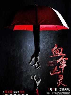 青草地上的梦